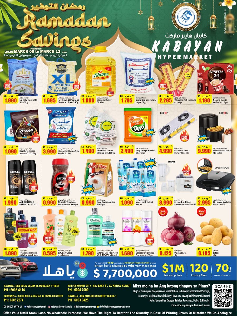 Kabayan Hypermarket Kuwait ending 12th Mar 2025 by Roots Media - Flipsnack
