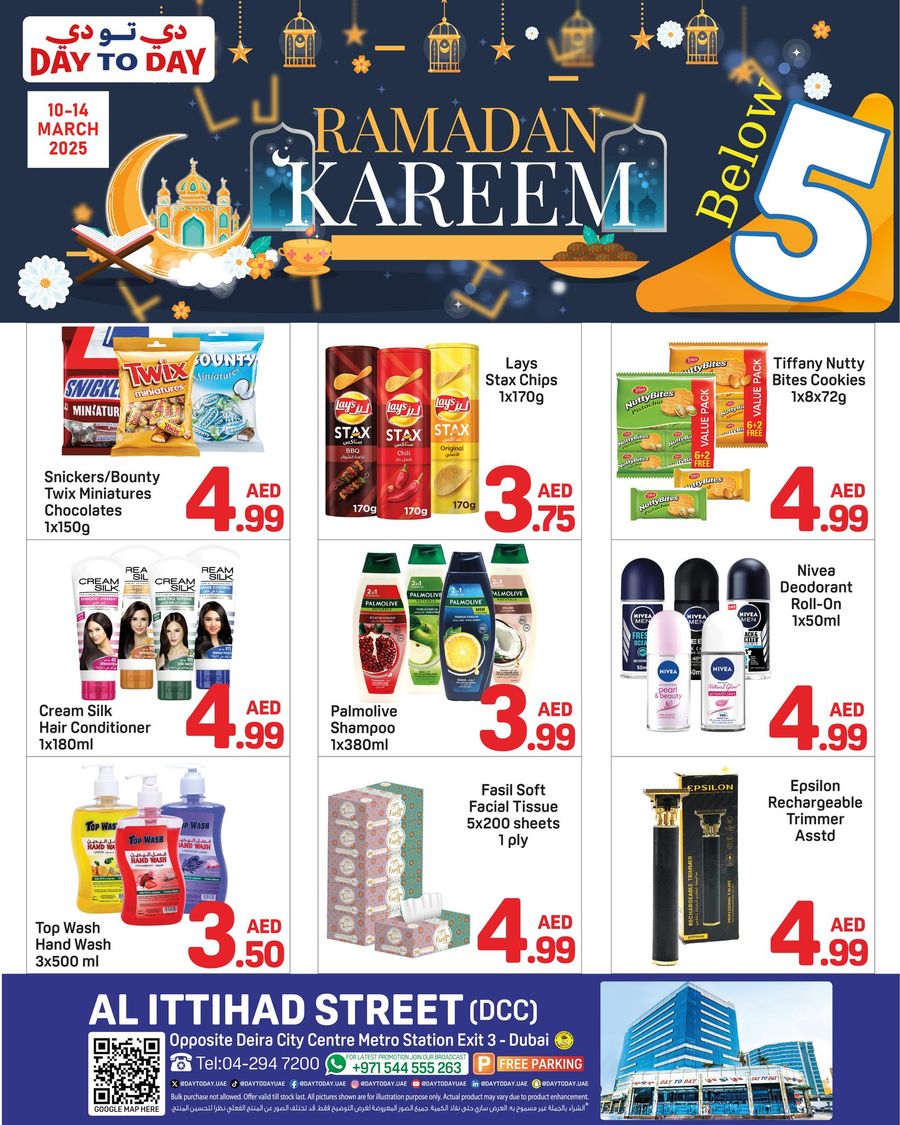 Day To Day Deira Ending 14th Mar 2025 By Roots Media Flipsnack