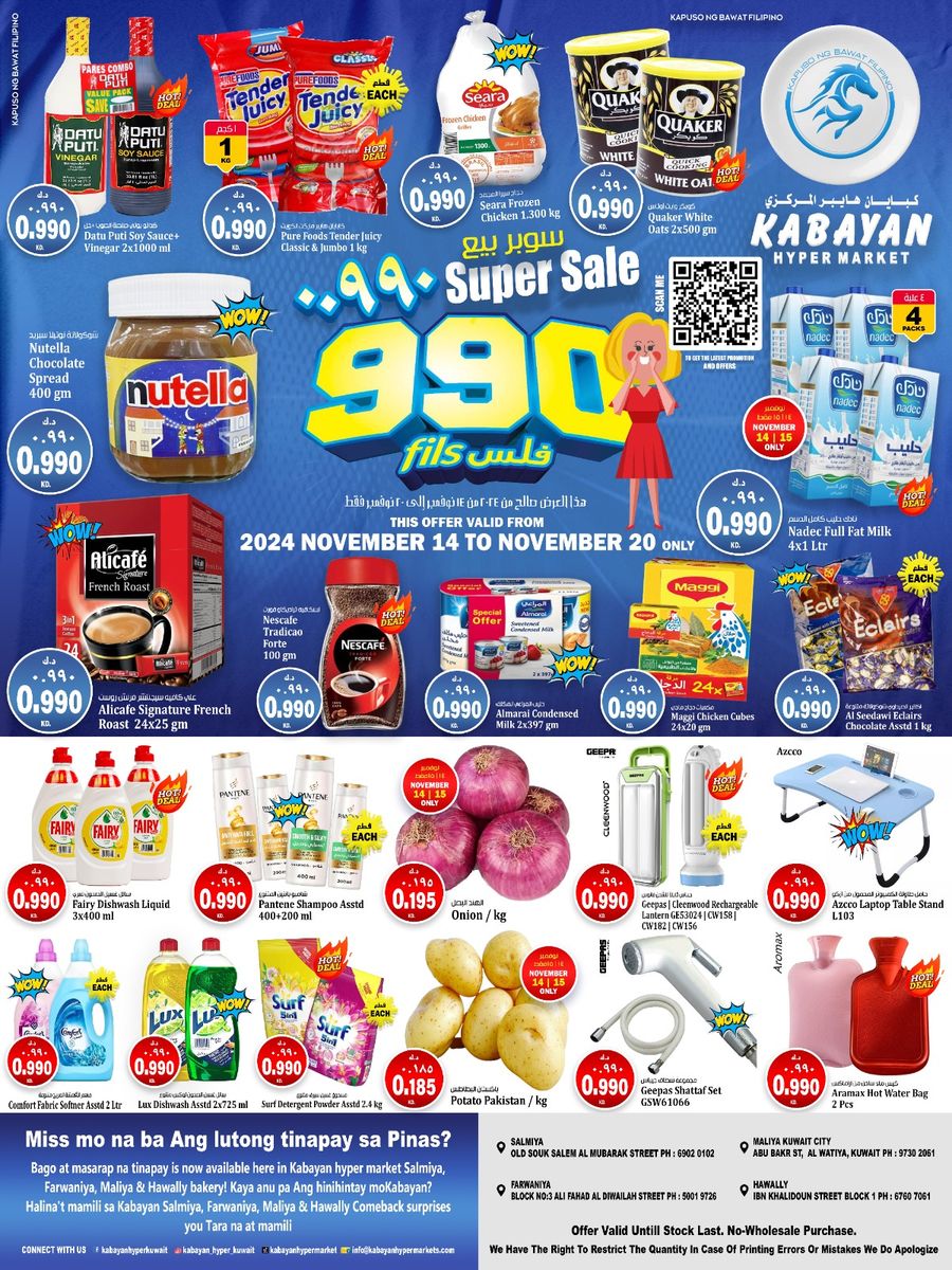 Kabayan Kuwait ending 20th Nov 2024 by Roots Media - Flipsnack