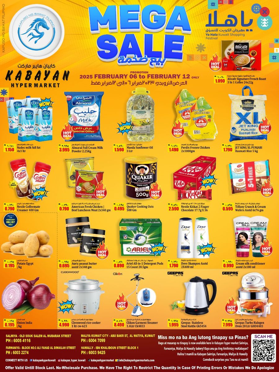 Kabayan Hypermarket Kuwait ending 12th Feb 2025 by Roots Media - Flipsnack