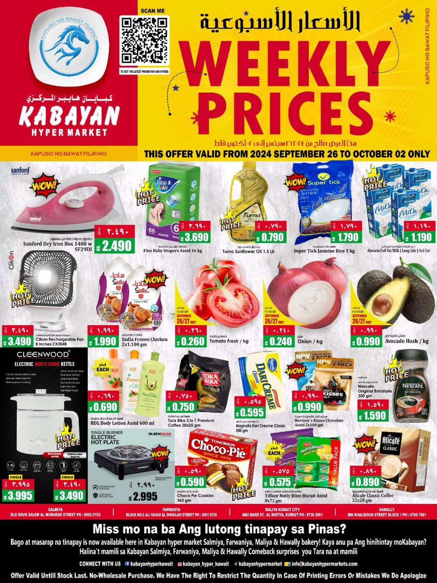 Kabayan Kuwait ending 2nd Oct 2024 by Roots Media - Flipsnack