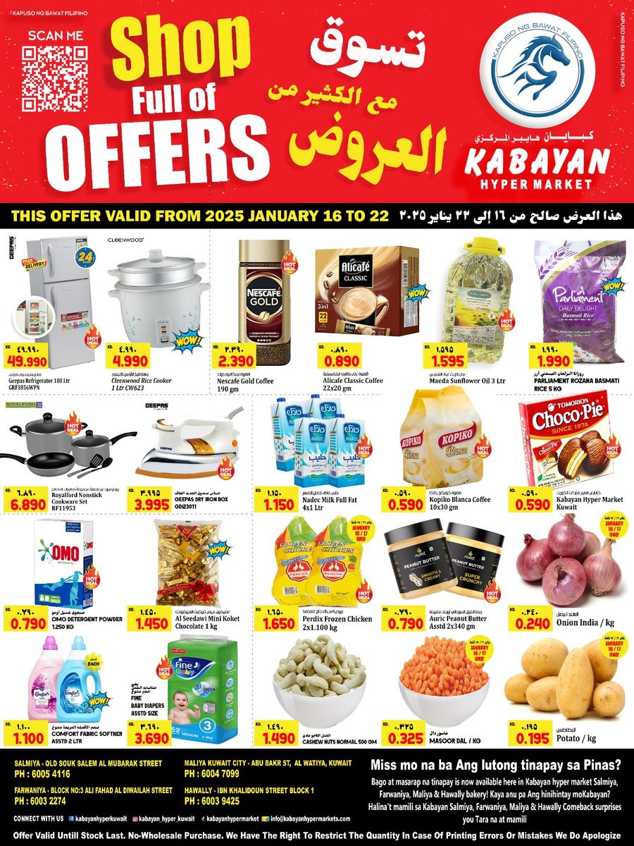 Kabayan Hypermarket Kuwait ending 22nd Jan 2025 by Roots Media - Flipsnack