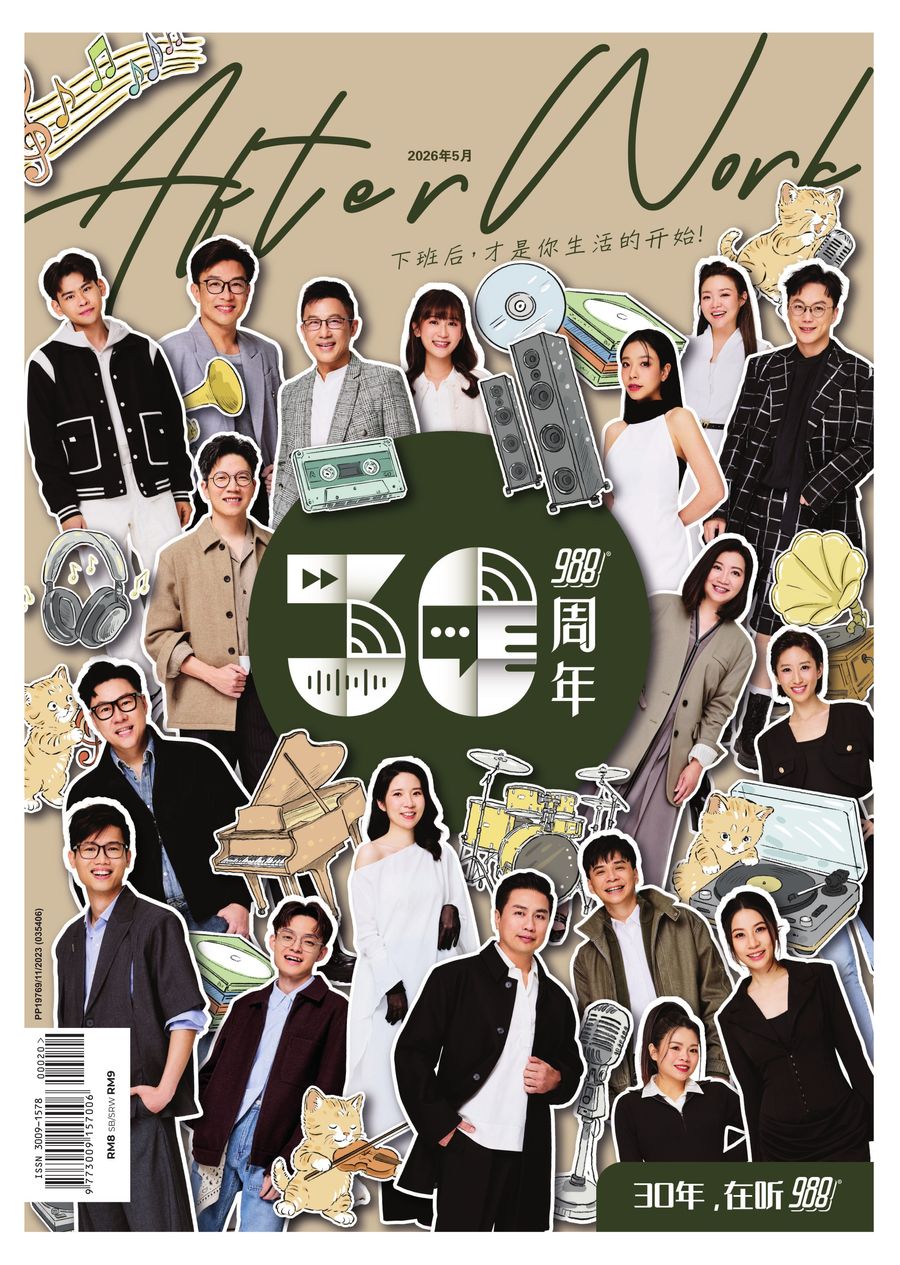 988 After Work 月刊 Vol.25