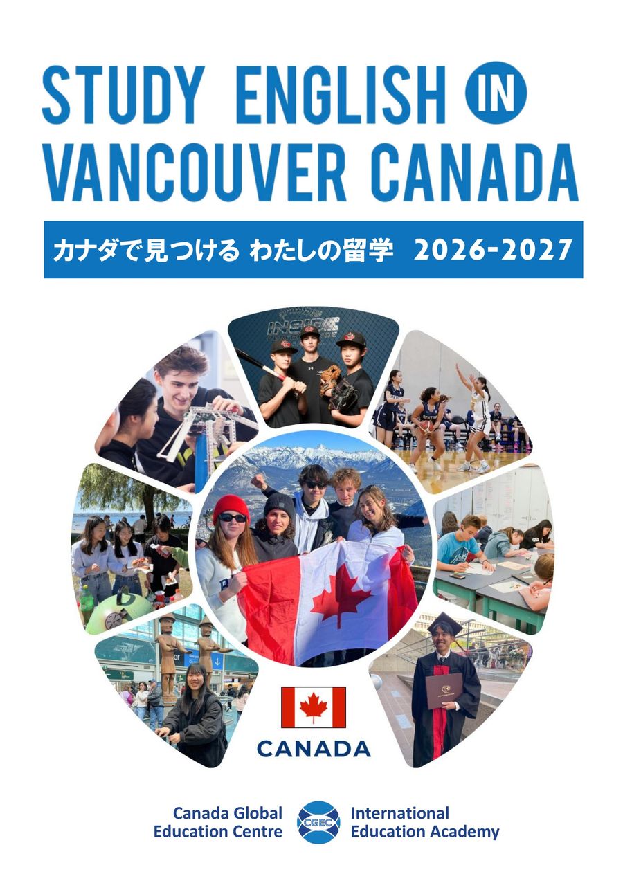 CGEC Flyer 2026 - 2027 by CGEC Learning... - Flipsnack