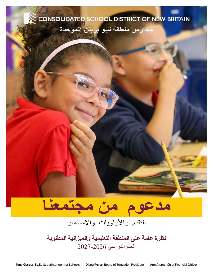 ARABIC CSDNB BOE Requested 2026-2027 Budget Narrative by Pawel Figat ...