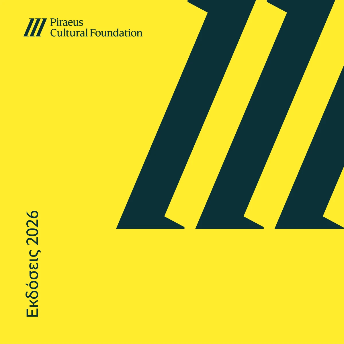 Κατάλογος εκδόσεων 2026 by Piraeus... - Flipsnack