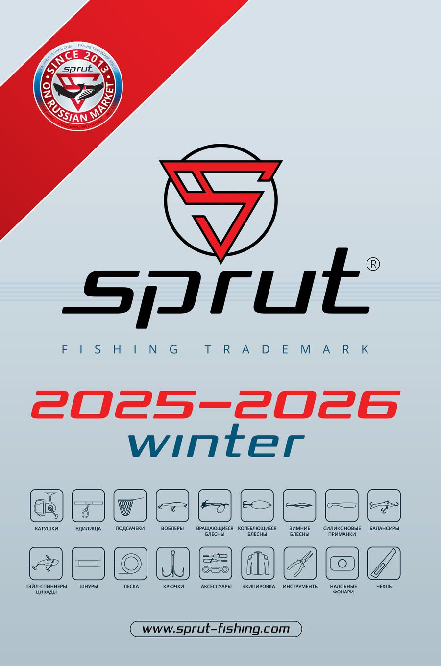 SPRUT - WINTER 2025-2026 by SPRUT - Flipsnack